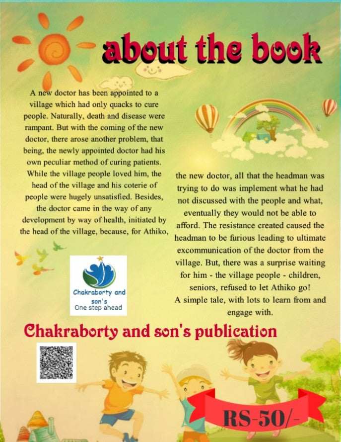 Athikopara By Julia dutta