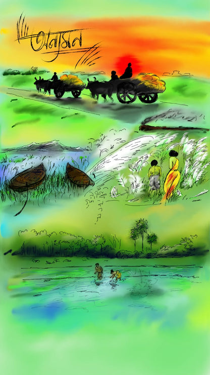 Anyamon E-Magazine