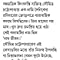 ATMAPARICHAY | Soumitra Chatterjee |