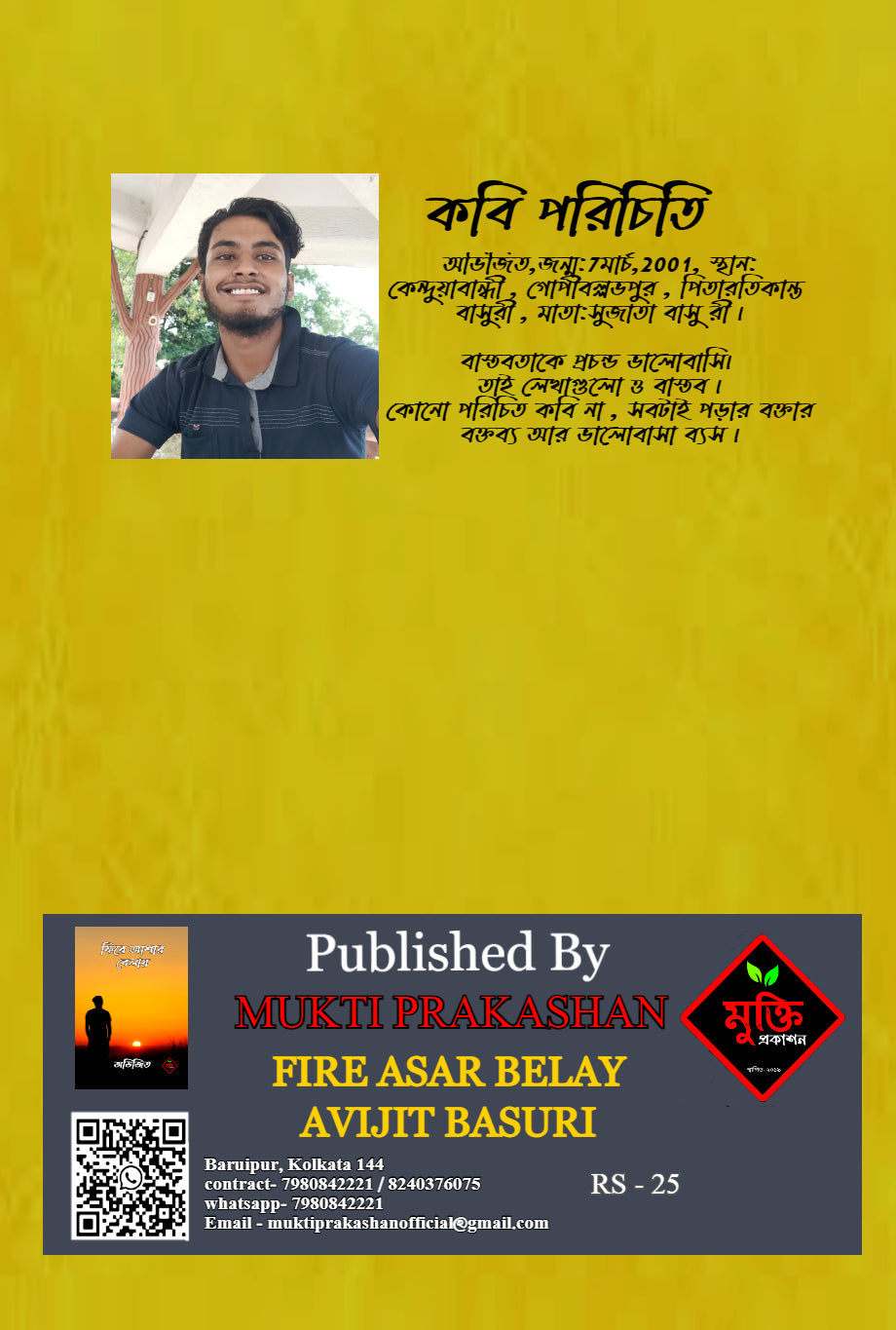 Fire asar belay