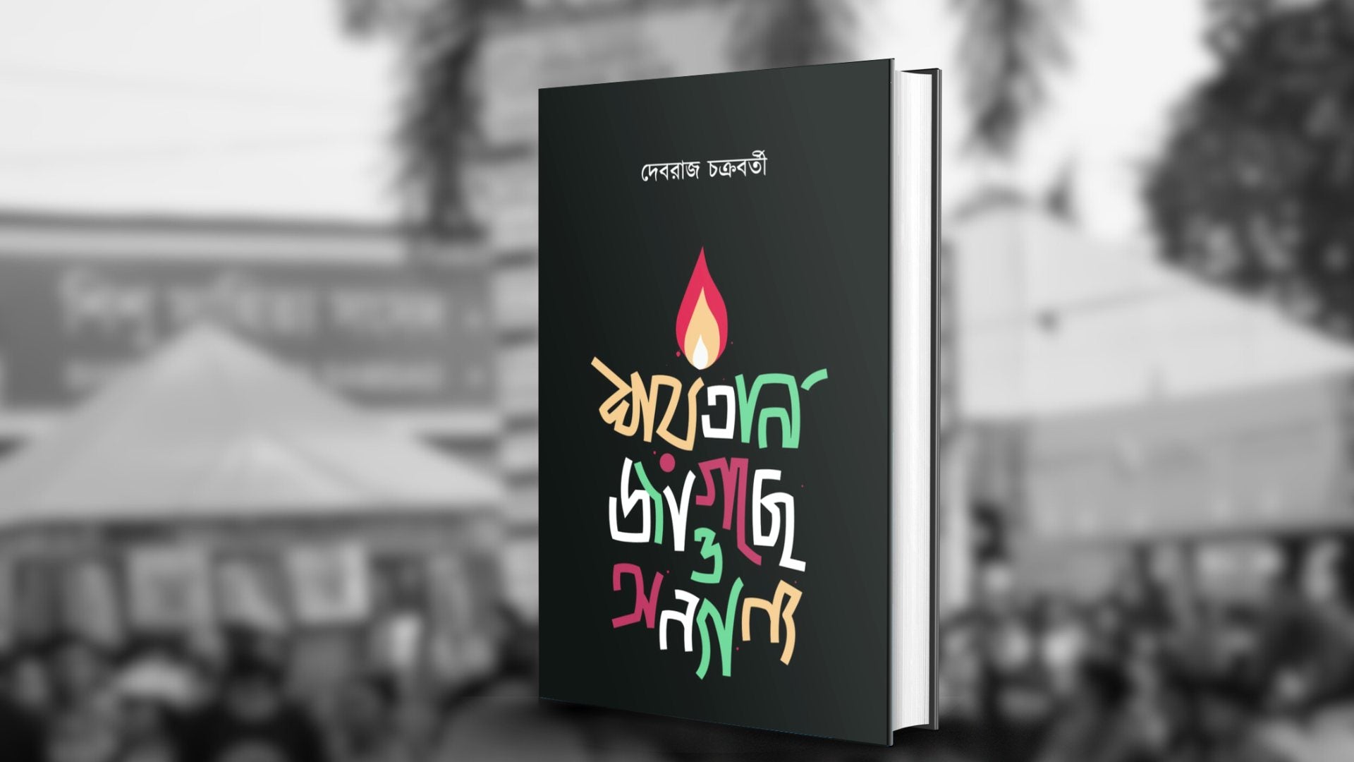 slider image slider_item_QNkhDR