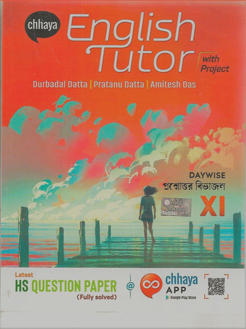 Chhaya English Tutor Class 11 With Project