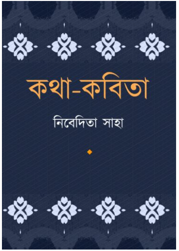 KOTHA-KOBITA [ Nibedita Saha ]