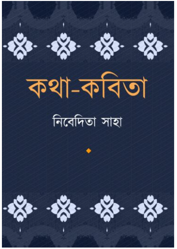 KOTHA-KOBITA [ Nibedita Saha ]