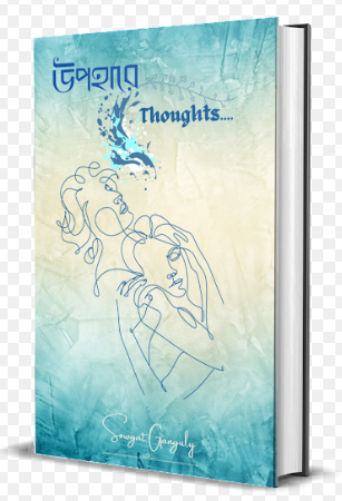 Upohare Thoughts [ Sowgat Ganguly ]