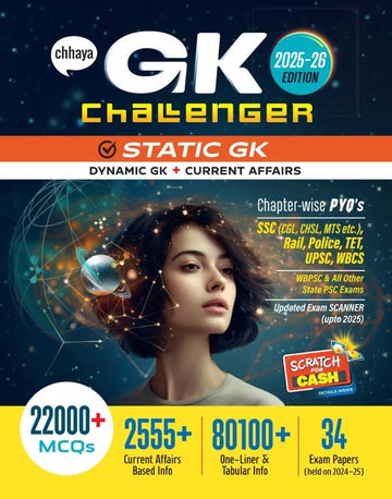 Chhaya GK Challenger : 2025-26 Edition