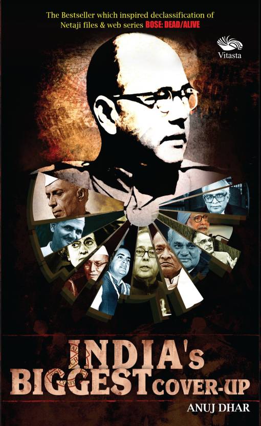 Indias Biggest Cover Up  (English, Hardcover, Anuj Dhar)