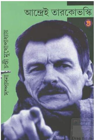 Andrei Tarkovsky