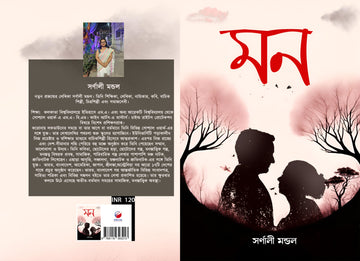 Mon [Sharnali Mondol ]