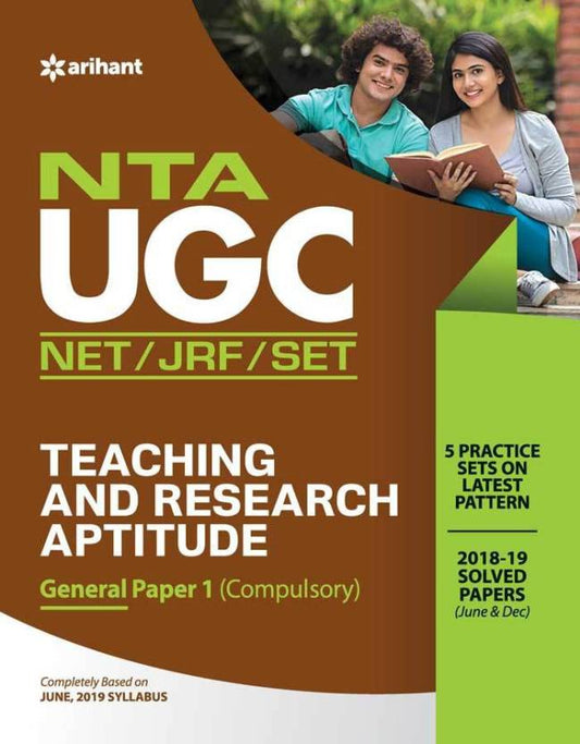 NTA UGC NET/JRF/SLET General Paper-1 Teaching & Research Aptitude 2020 Paperback  (English)