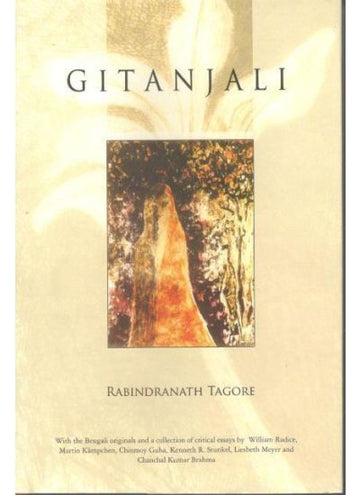 GITANJALI ( RABINDRANATH TAGORE, PARUL PRAKASHANI )