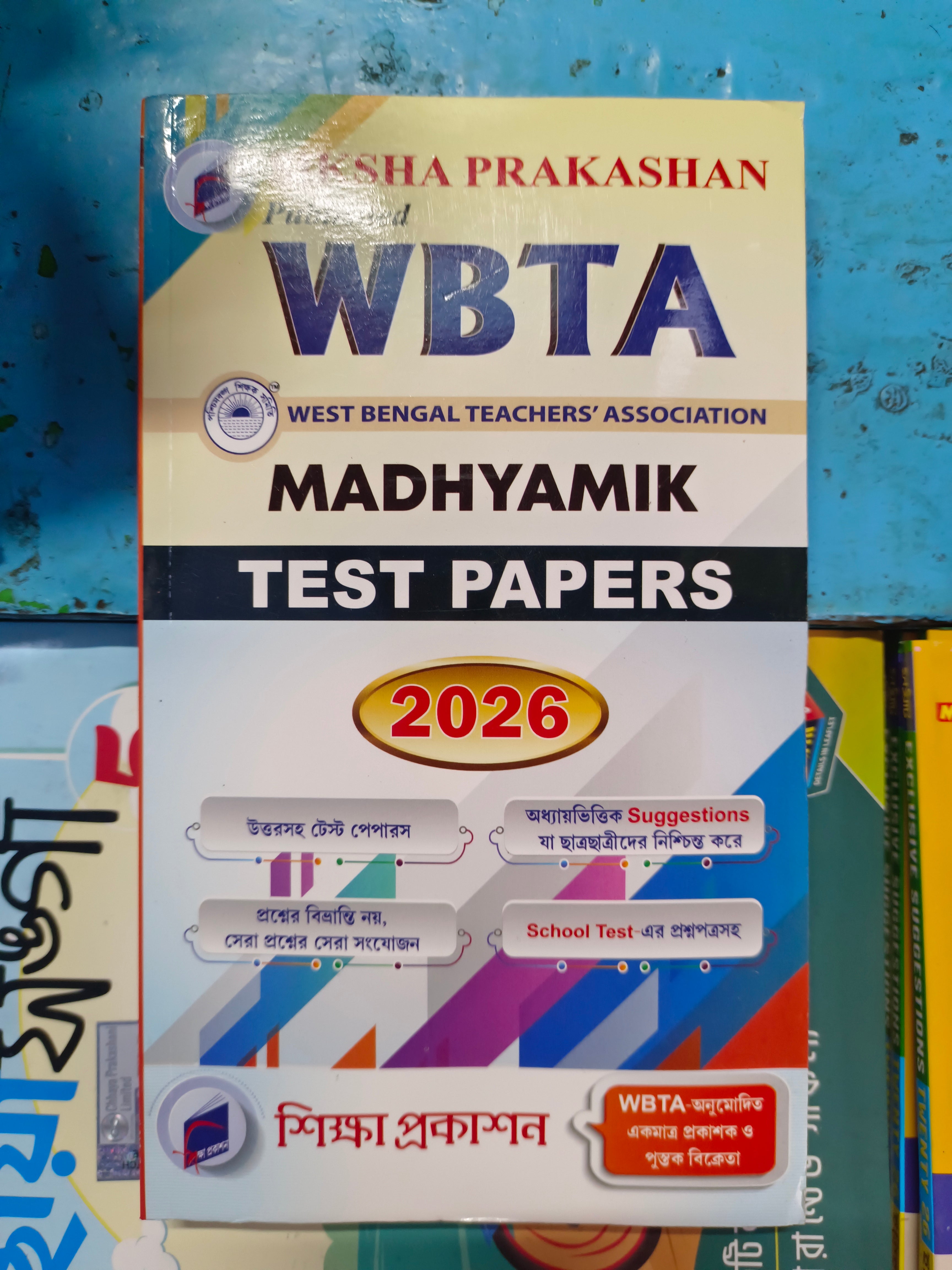 WBTA Test Papers 2026 || Madhyamik Test Paper 2026