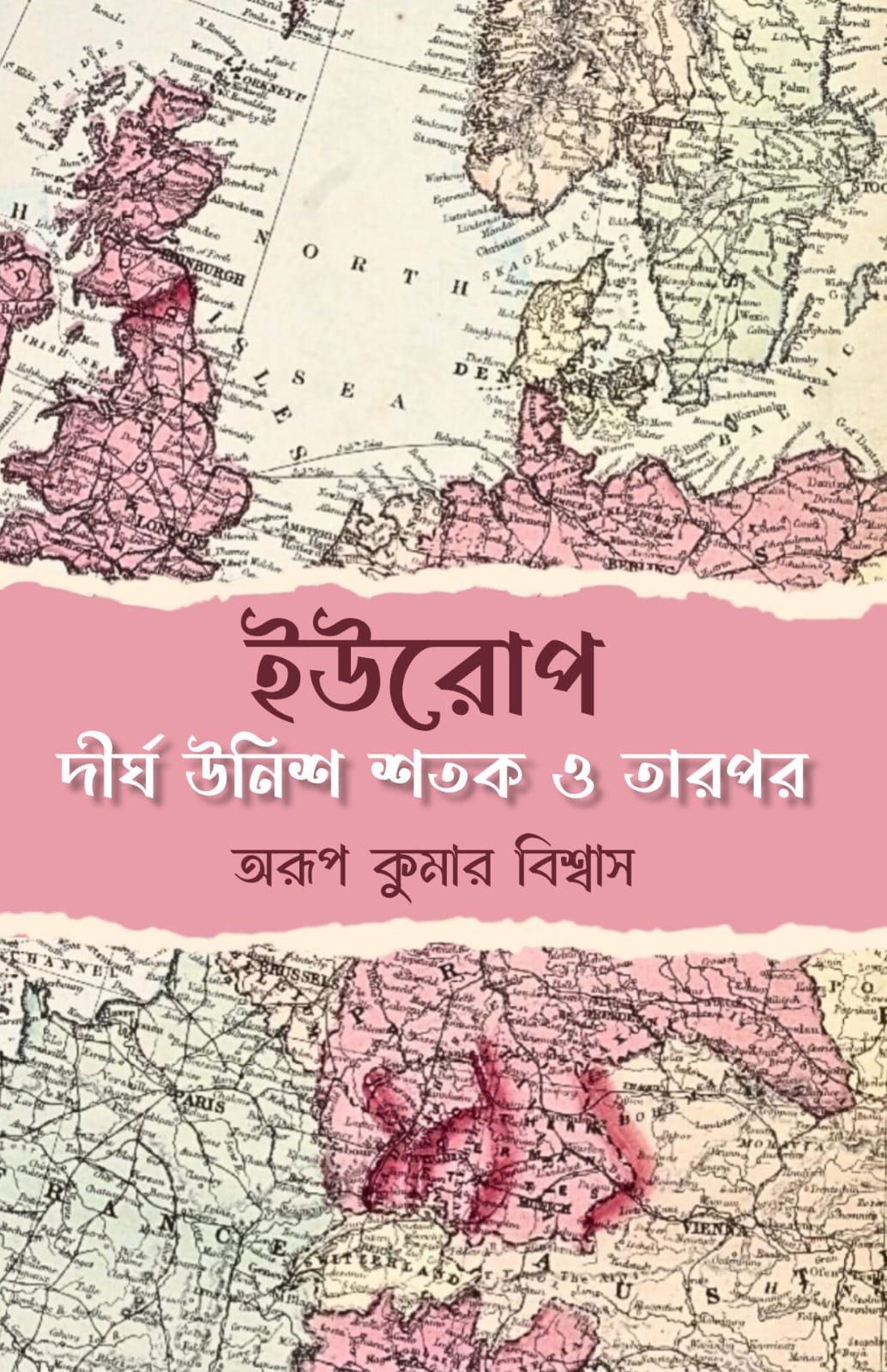 Europe : Dirgho Unish Shatak O Tarpor