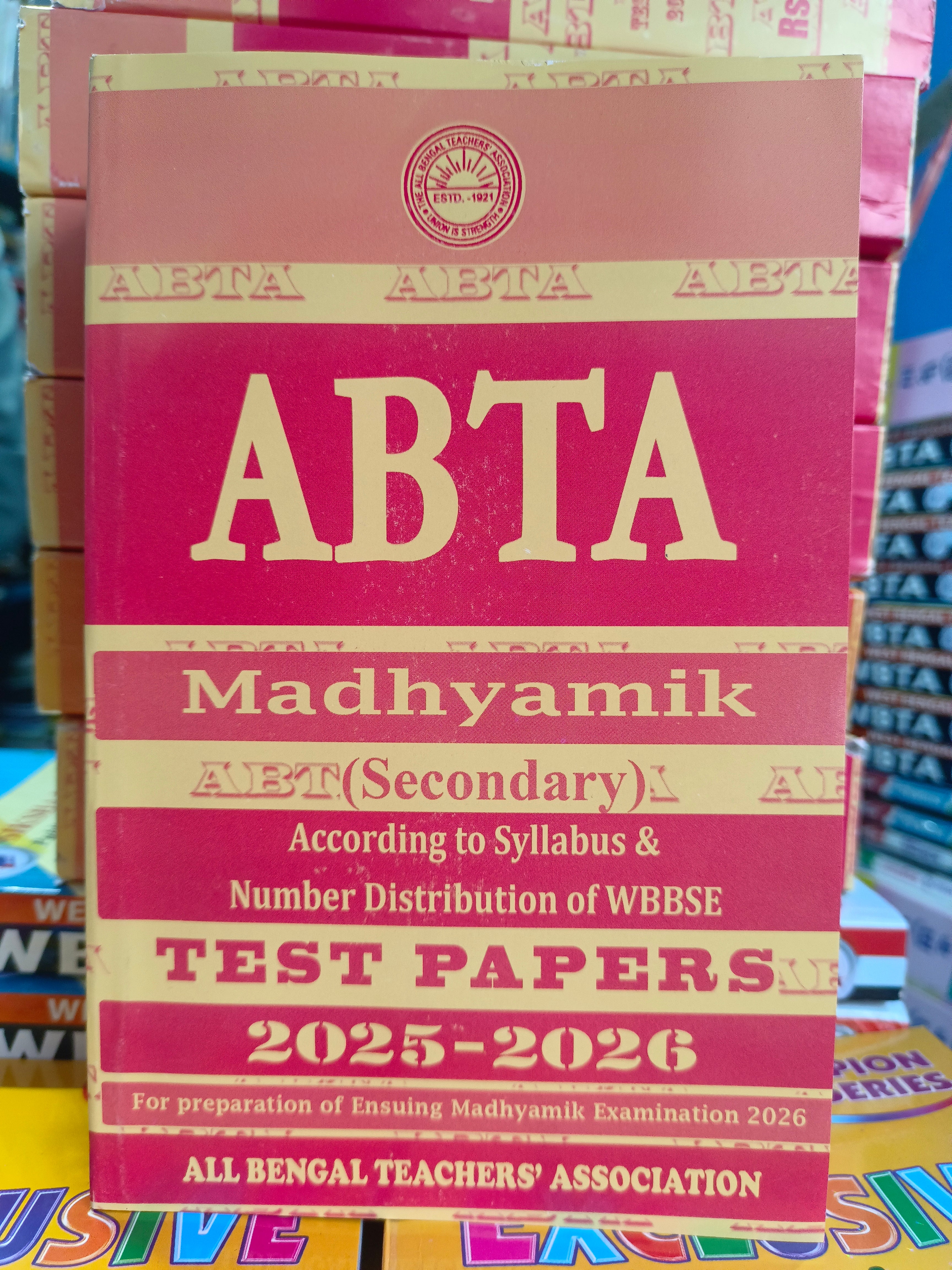 ABTA Test Papers 2026 || Madhyamik Test Paper 2026