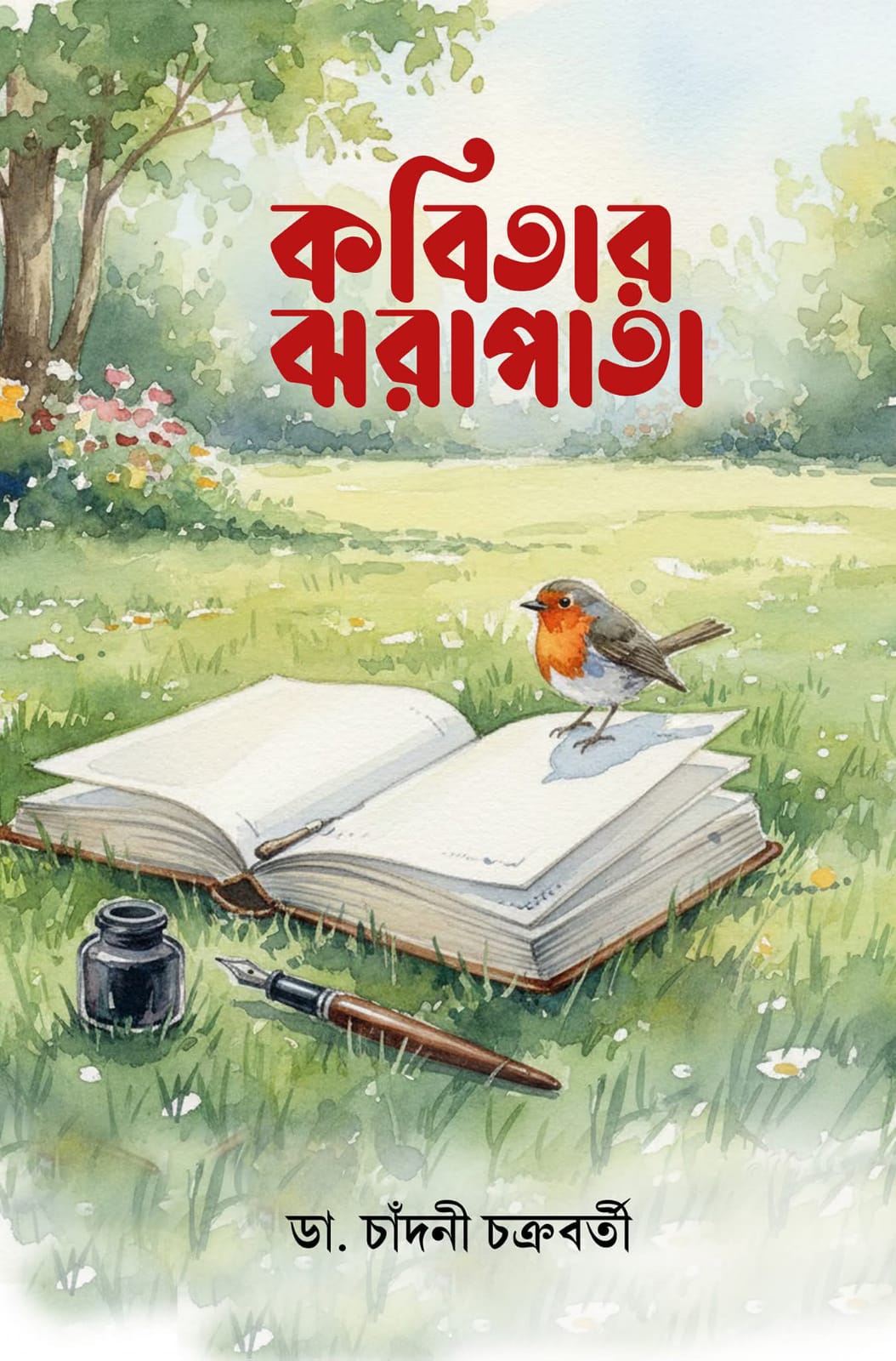Kobitar Jhorapata [Dr. Chandni Chakraborty]