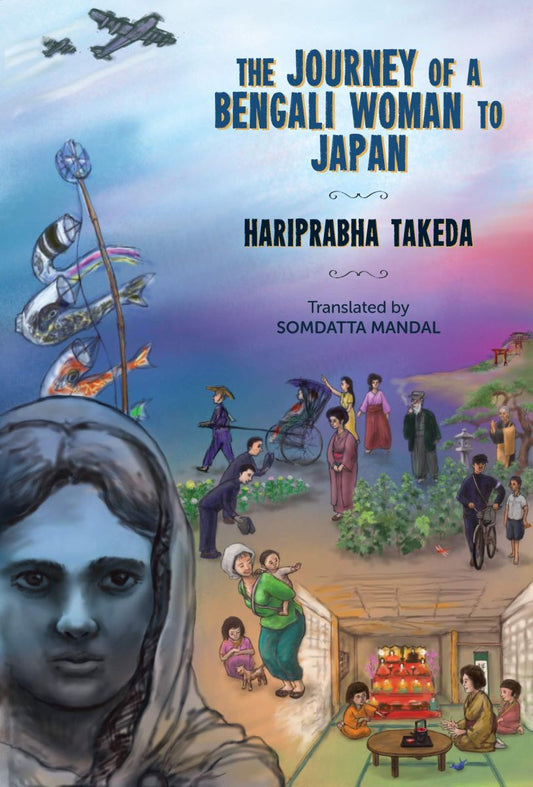 The Journey Of A Bengali Woman To Japan [Hariprabha Takeda, Ed. Somdatta Mandal]
