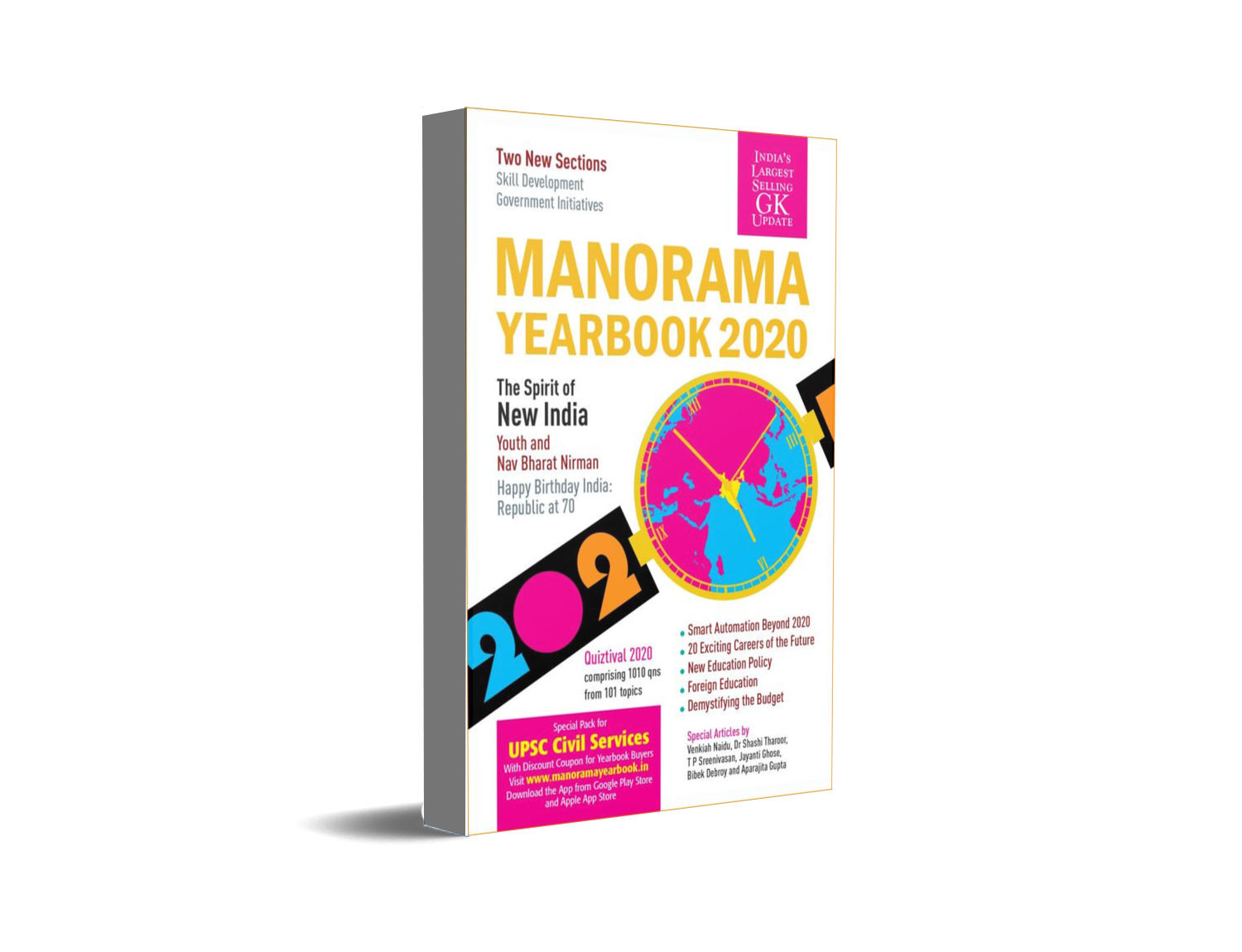 Manorama Yearbook 2020 (English) (English, Paperback, Malayala Manorama) - Boitoi.in
