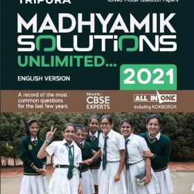 Tripura Madhyamik Solutions 2021 (TBSE) – Parul Prakashani – Front