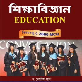 EDUCATION-SLST_page-0001-768×1009
