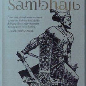 Sambhaji (English)