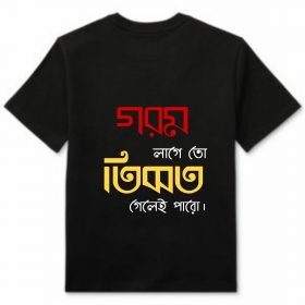 HaJaBaRaLa BeralDa T-shirt