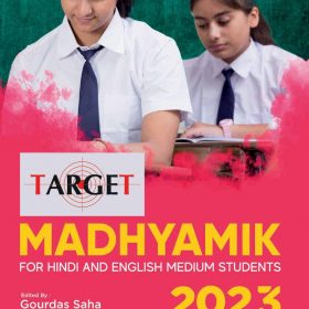 TARGET-MADHYAMIK-ENG-HINDI-2023-1